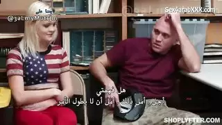 عقوبة شرطي قاسية لمراهقة سارقة مشاغبة