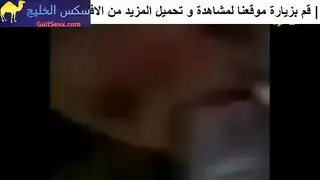 مص قضيب مصري وكلام جنسي فاحش في مداعبة ساخنة