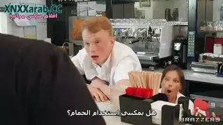 شريط جنس علني: مراهق يضرب النادلة المستعدة